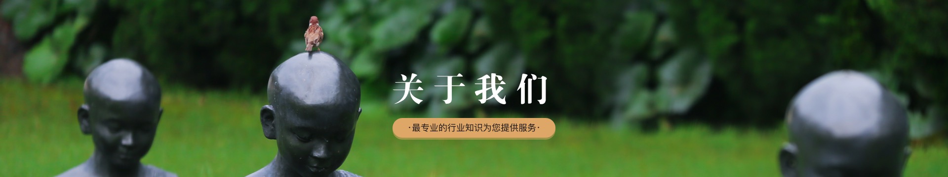 无锡金鸡山公墓