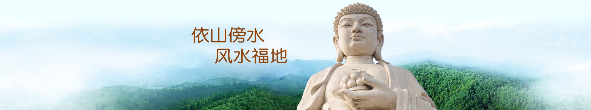 无锡金鸡山公墓